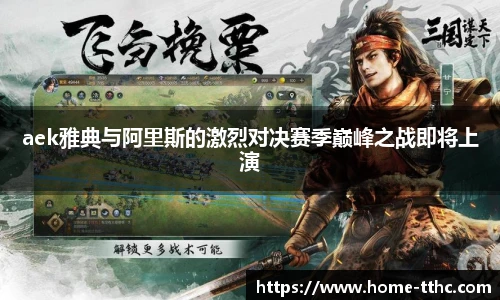 天天好彩官网