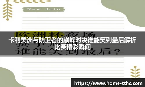 澳门天天好彩