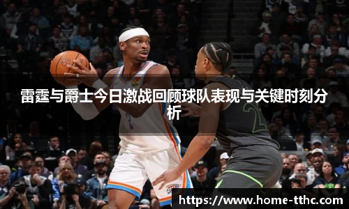 天天好彩官网