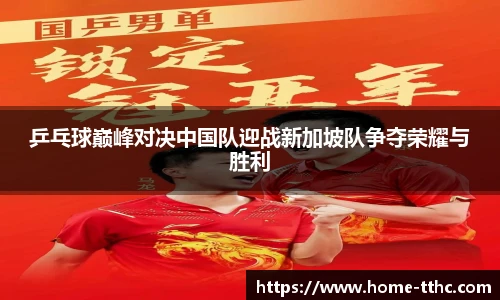 天天好彩