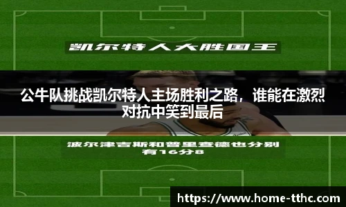 澳门天天好彩